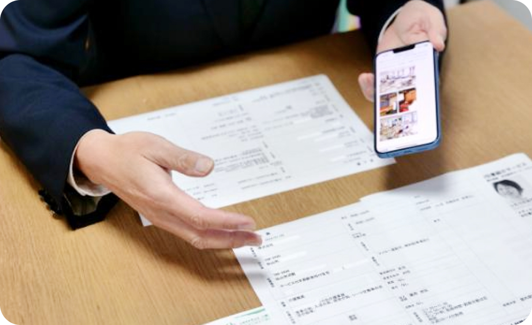 理由1　介護施設の詳細な情報がある！